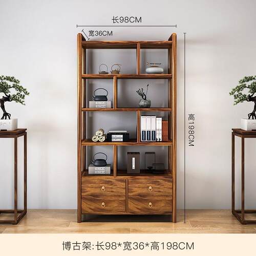 胡桃木博古架实木古董摆件展示架隔断茶柜展示柜茶柜多宝阁置物架
