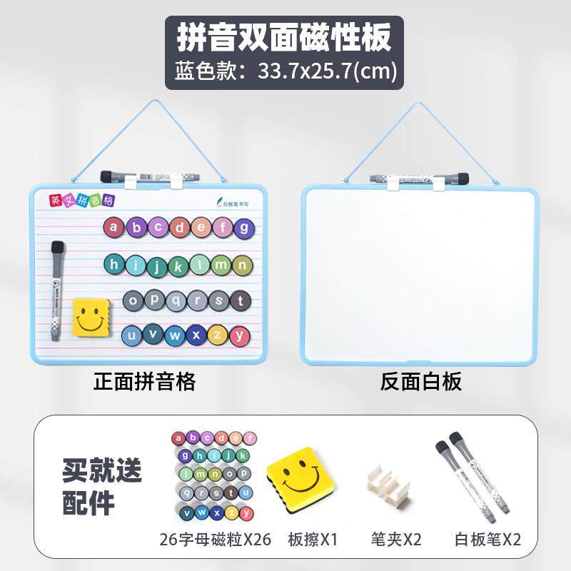 富尼磁性双面书写板儿童拼音小白板画画学习挂式支架式桌面画板,文具电教/文化用品/商务用品,白板,淘宝优惠券,粉丝福利购,淘宝优惠卷