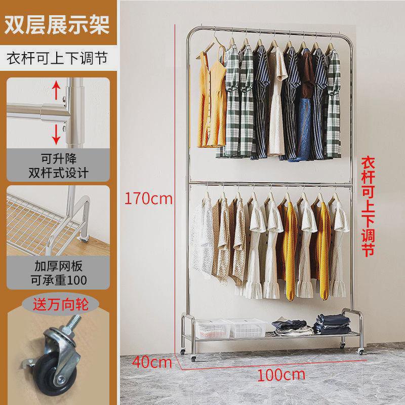 双层可调节挂衣架落地不锈钢服装架中岛店女装货架带轮服装展示架