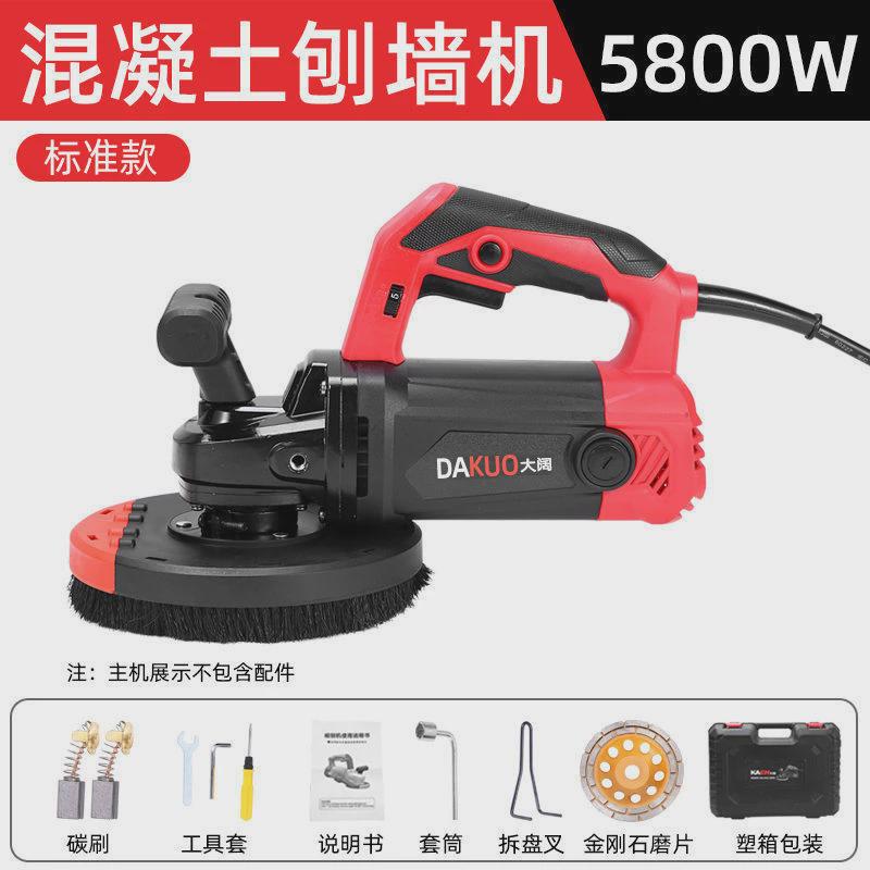 手持式三头研磨机无尘环氧地坪水泥地面翻新混凝土抛光磨边打磨机