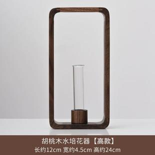胡桃木花瓶花器日式观赏壁挂水培水培挂瓶桌面花插挂墙壁装饰茶室