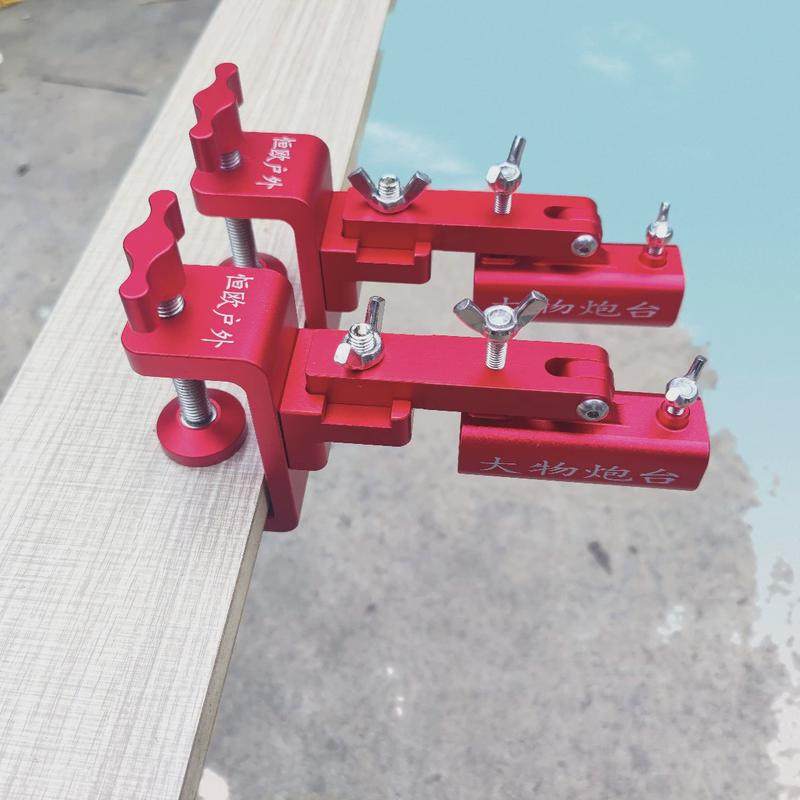 铝镁合金钓台前置炮台大物炮炮台钓台配件钓椅前置台座,户外/登山/野营/旅行用品,太空豆,淘宝优惠券,粉丝福利购,淘宝优惠卷