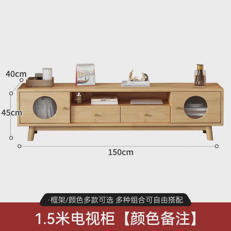 北欧实木电视柜茶几组合现代简约小户型家用客厅储物地柜高低边柜