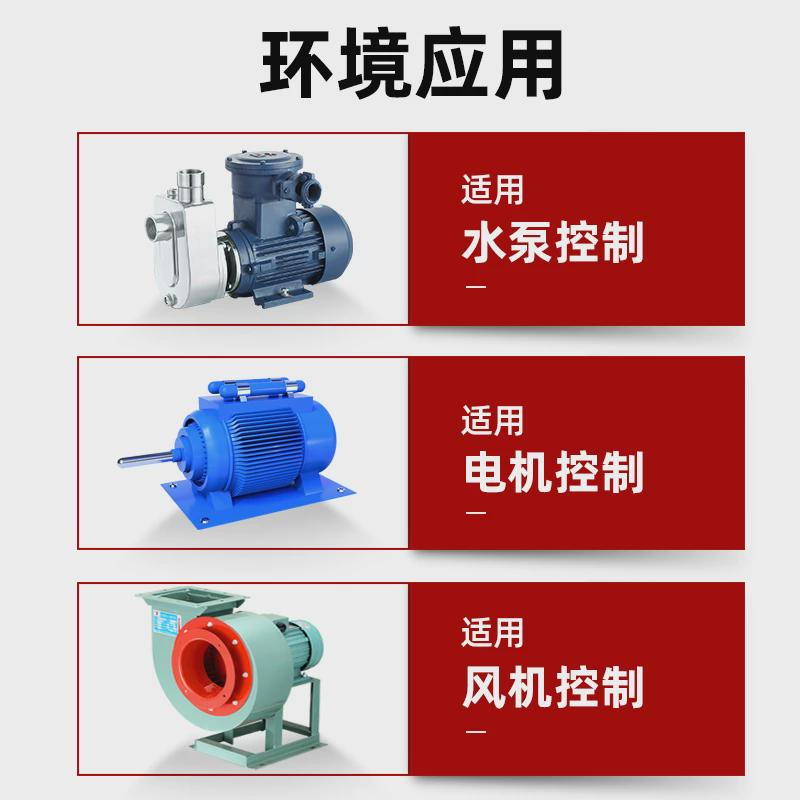 ll控制箱水泵一用一备排污泵风机变频器电机启动正反转排污泵配电