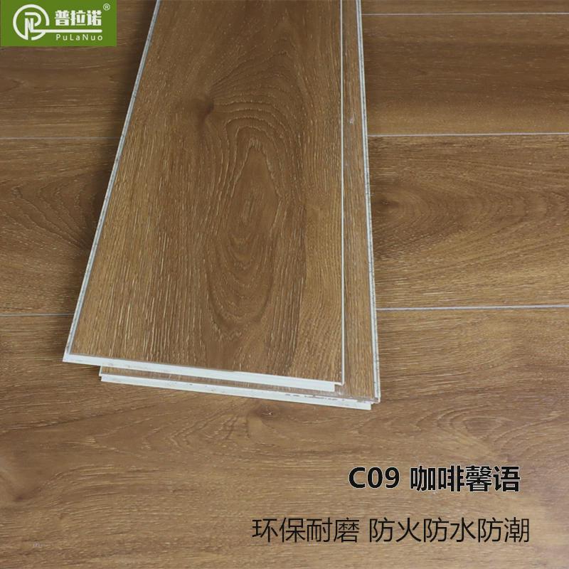 普拉诺环保晶防水防火地板wpc10mm石耐磨锁扣仿实木地板厂家直销