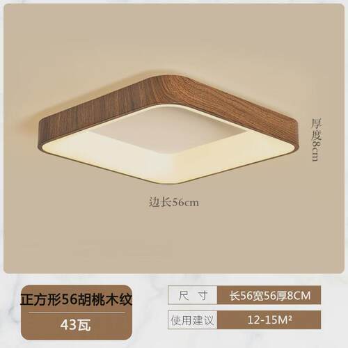 北欧餐厅卧室吸顶灯现代简约客厅led房间书房阳台走廊过道灯厂家