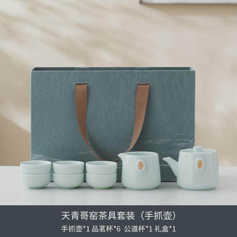功夫茶具套装哥窑家用2024新款茶壶茶杯轻奢高档商务礼品加印logo