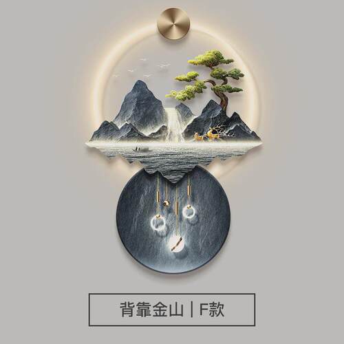 轻奢入户玄关装饰画新中式流水生财山水灯画高档走廊过道立体壁饰