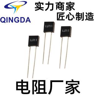 高精度金属电阻箔rj7122w 1m0.005% 100w0.001欧