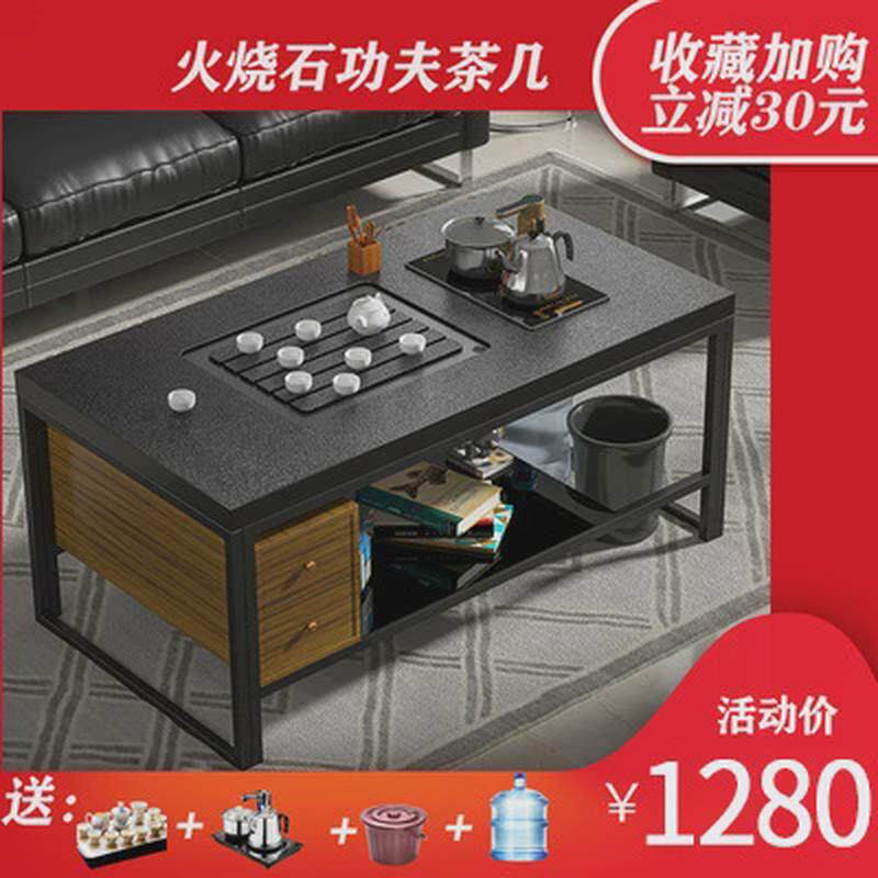 办公室茶桌现代简约创意铁艺泡茶台自动上水火大理石烧石功夫茶几