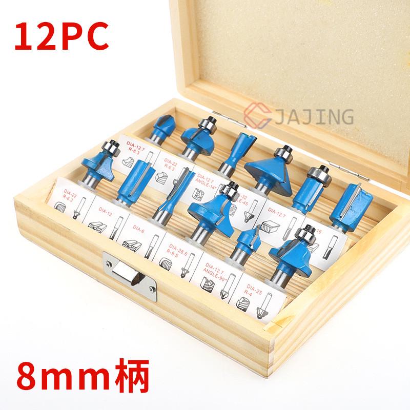 12件套木工铣刀6mm8mm柄1/41/2修边机刀头雕刻机电木铣木材开槽