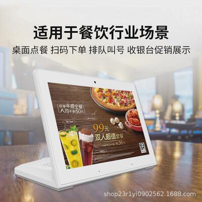 10.1英寸窗口评价器办事大厅评价器多媒体好差评系统桌面叫号器