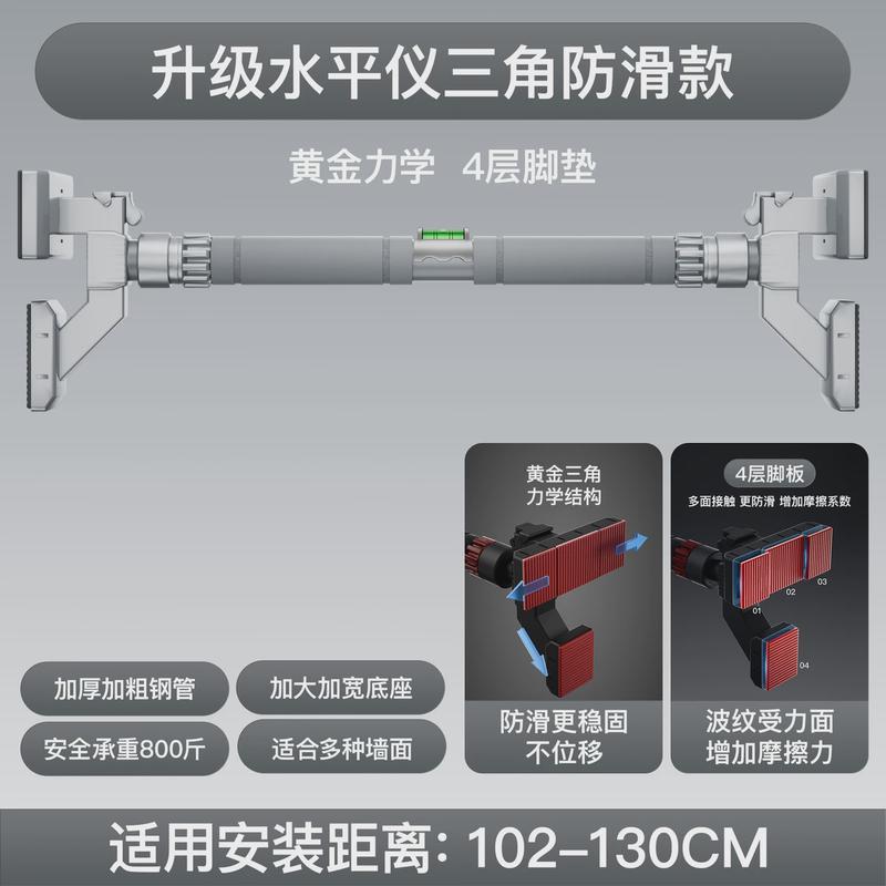 儿童美单杠家用室内引体向上器门上门框单杆佑家庭健身器材免打孔