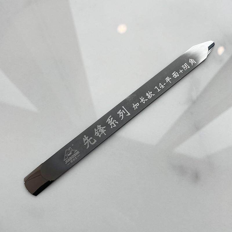 钨钢美缝压缝阴阳角工具专业施工刮胶压片瓷砖压板剂刀专用棒