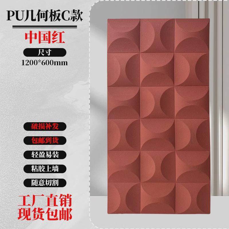 厂家直销pu肌理仿3d立体板构件砖面包板未来石网红背景墙板石材外,家装主材,釉面砖,淘宝优惠券,粉丝福利购,淘宝优惠卷