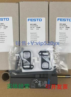 现货供应FESTO电磁阀NVF3-MOH-5/2-K-1/4-EX535987全新议价