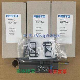 EX535987全新议价 MOH 现货供应FESTO电磁阀NVF3