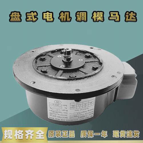 冲床滑块调整马达YPE400-4Z冲床三相盘式电机YPE750-4刹车马达500