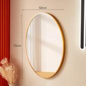 严免打孔铝合金椭圆形浴室镜浴室卫生间选化妆镜酒店梳妆台美妆镜