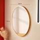 严选铝合金椭圆形浴室浴室镜卫生间免打孔化妆镜酒店梳妆台美妆镜