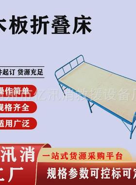 简易木板折叠床家用成人办公室午休床木条床硬板铁架小床