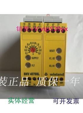 现货供应安全继电器SNV4076SL24VSNV6076SL