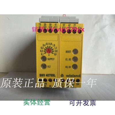 现货供应安全继电器SNV4076SL24VSNV6076SL