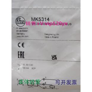 现货供应IFMMK5314MK5315MK5317MK5325全新易福门现货