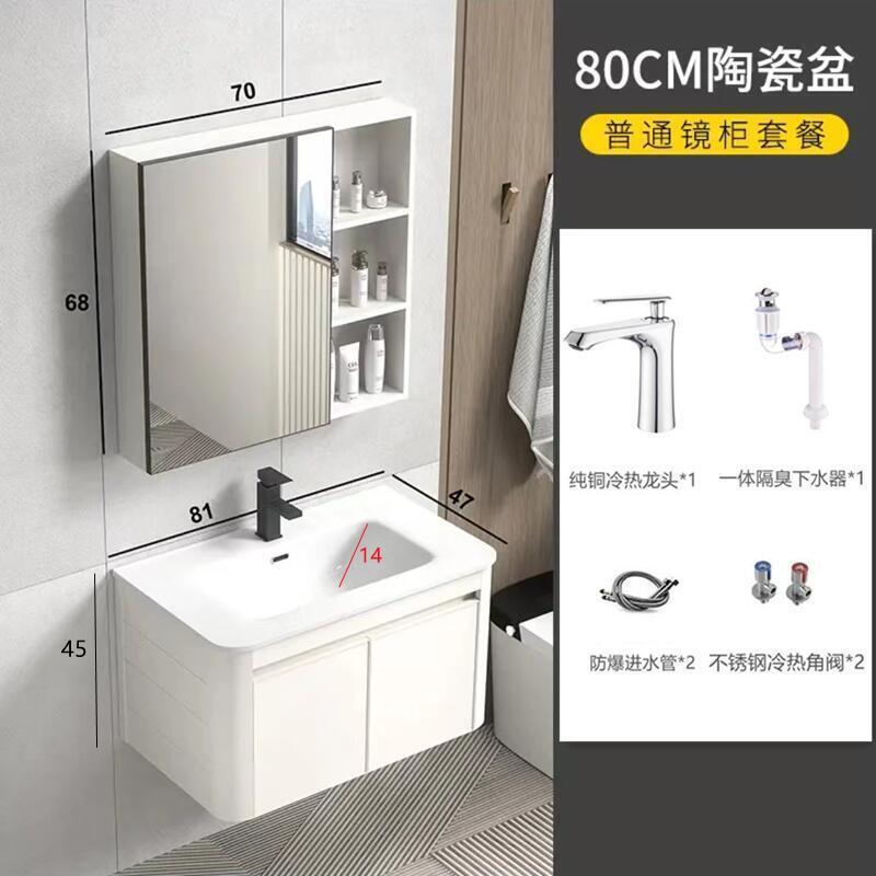 白色圆弧加厚太空铝浴室柜组合防水洗漱台陶瓷一体盆洗手脸盆吊柜
