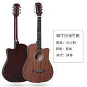 38寸椴木吉他成人学生民谣吉他guitar初学者入门练习琴厂家木吉他