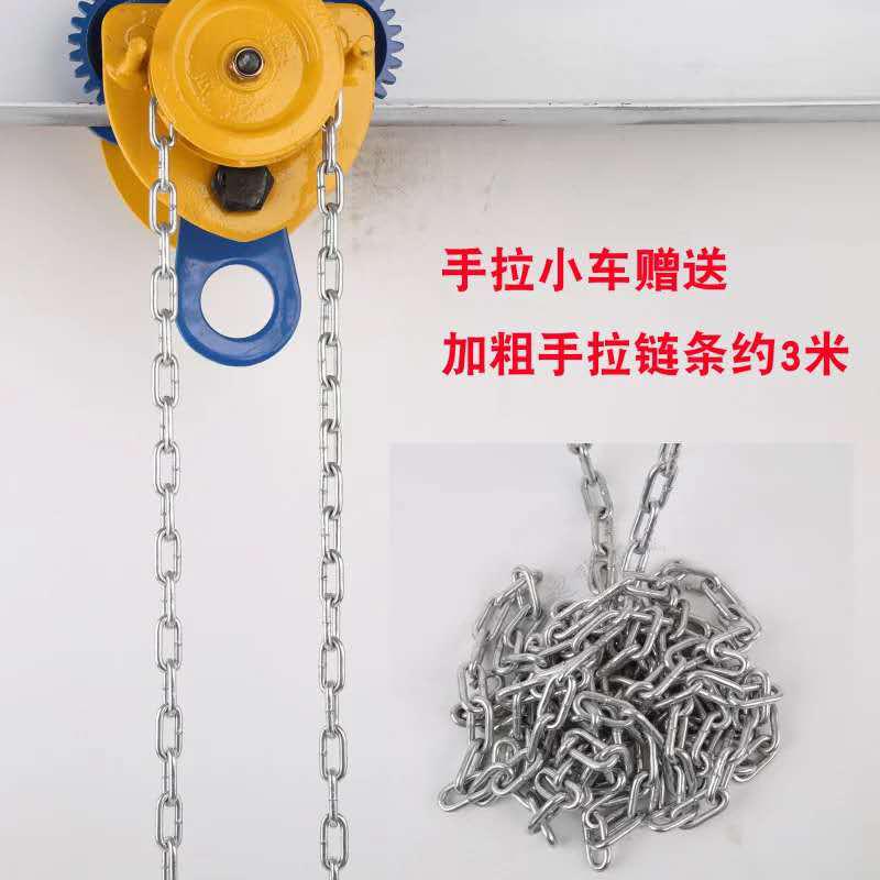 单轨小车/手拉跑车/单轨行车/小滑车/工字钢跑车1t/2t/3t/5t