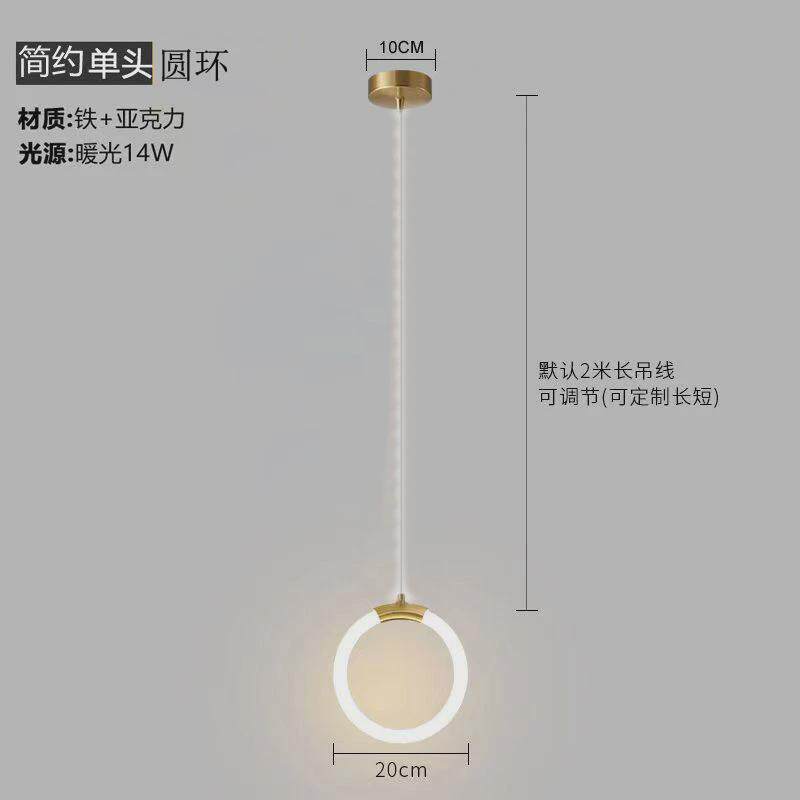 吧台卧室床头吊灯后现代简约圆环装饰创意单头极简餐厅北欧小吊灯