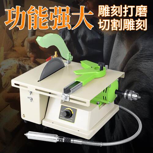 大功率台磨多功能小型翡翠打磨机玉石雕刻机切割机抛光机工具批发