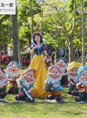 园林景观雕塑幼儿园摆件商场美陈玻璃钢白雪公主小矮人卡通装饰品