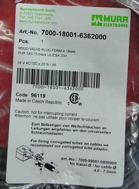 议价询价Murr 7000-18001-6362000 穆尔电磁阀用连接线 A型 18mm