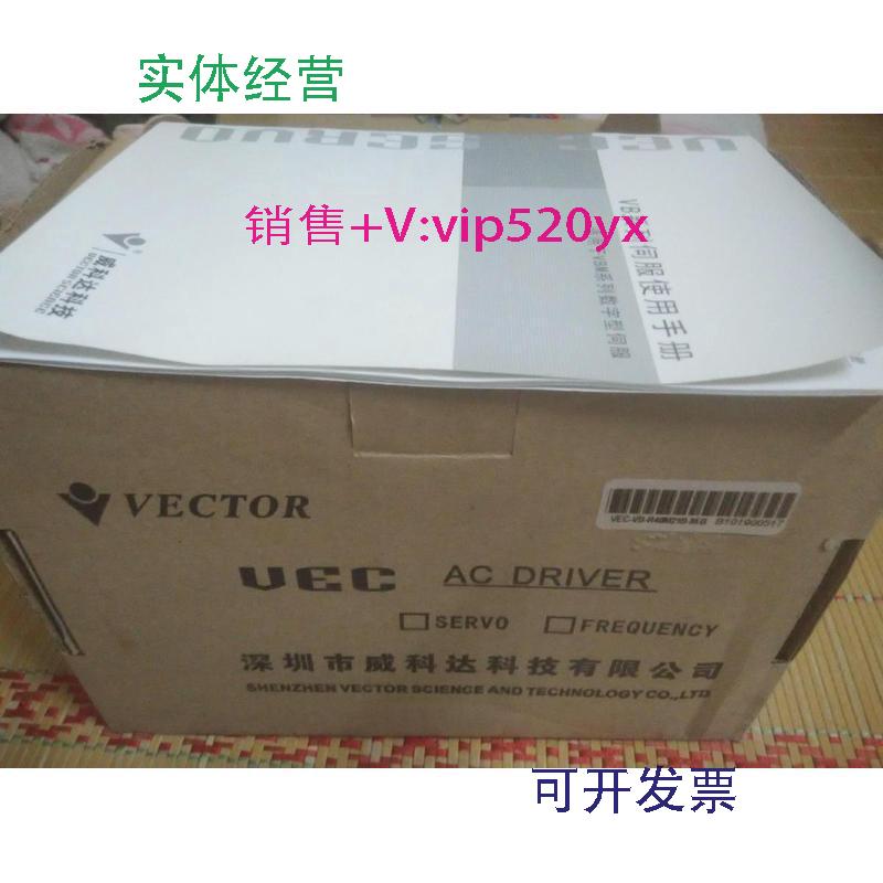 现货供应威科达R4030AR7530A2IFMF2伺服马达VEC-VB-R75M21B-M-B驱