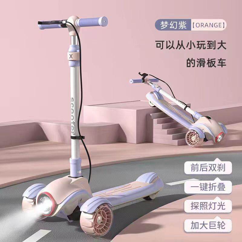 青少年滑板车儿童3-17岁手刹双刹车闪光轮灯光音乐滑行车大童款