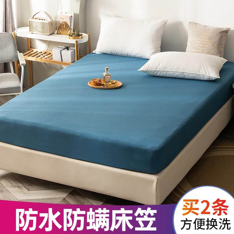 of9d防水猫隔尿防螨床垫保护罩防床笠单件尿床套可洗透气儿童床罩
