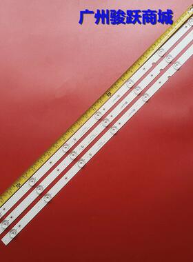 适用全新PPTV 40C4灯条MS-L2271 V4液晶屏V400HJ6-PE1 035-400-30