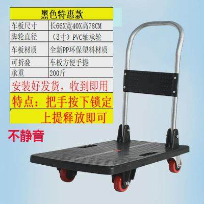 平板车手推车拉货车搬运车小推车家用轻便折叠车小拖车四轮推货车,商业/办公家具,平板手推车/工具车/爬楼机,淘宝优惠券,粉丝福利购,淘宝优惠卷