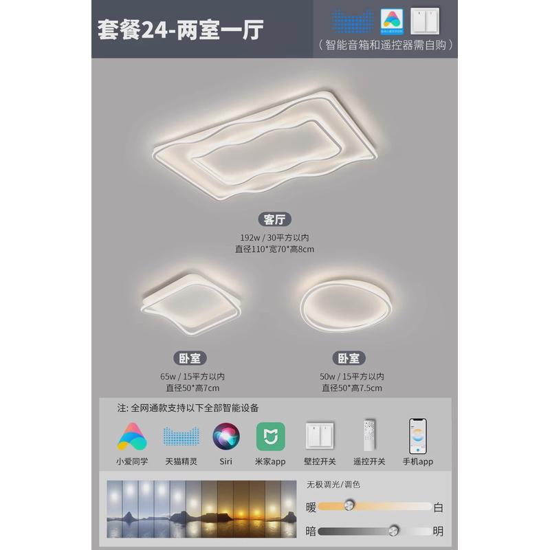 吸顶灯风奶油现代简约2024年新款客厅灯大厅主灯极简中山家装灯饰