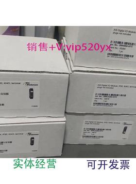 现货供应全新必威网关模块BW4968-NTC，BWU4265-NTC现货