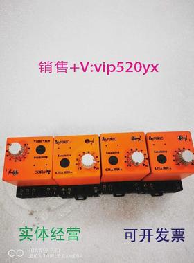 现货供应法国Syrelec液位继电器，DNR240V，包邮！