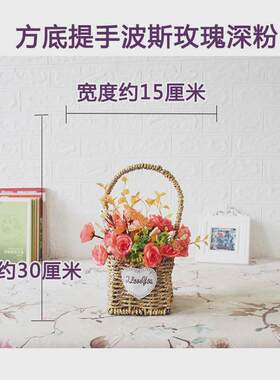假花装饰摆件小花盆拍照道具跳舞干花含藤编手提篮子插花带花篮花