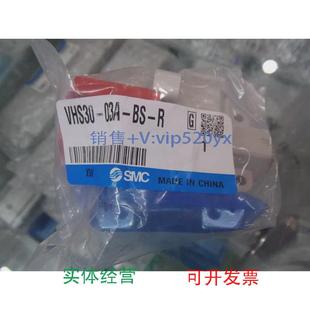 现货供应全新SMC残压释放阀VHS30 R实物图片 03A