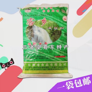 廣東梅州客鄉米粉米排粉客家米粉雁球米粉食品湯粉面條特產