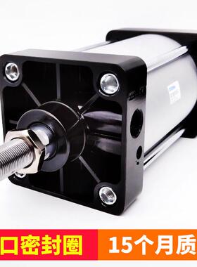 气动元件小型标准气缸sc200*100-25/50/75/150/200/400/600/1000