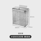 厨房垃圾桶壁挂家用轻奢带盖大容量卫生间纸篓柜门厨余分类收纳桶