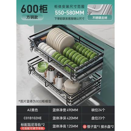橱柜沫厨房拉篮尔碗篮304不锈钢双层抽屉式收纳碗碟架柜厨柜拉蓝