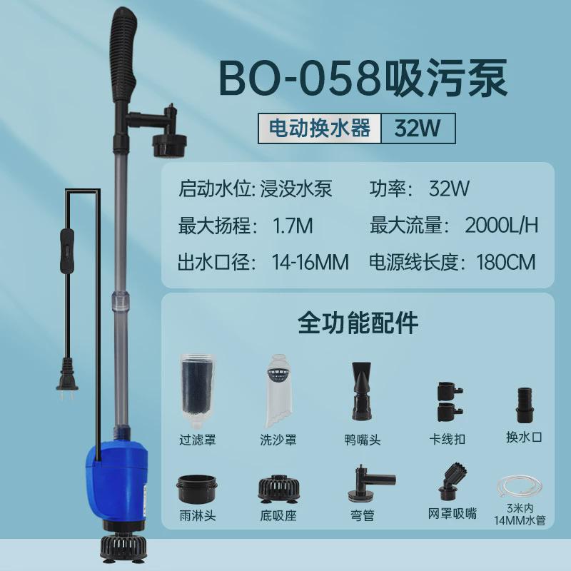 鱼缸换水器清理吸便器屎清洗洗沙鱼粪便吸水电动抽水泵清洁工具